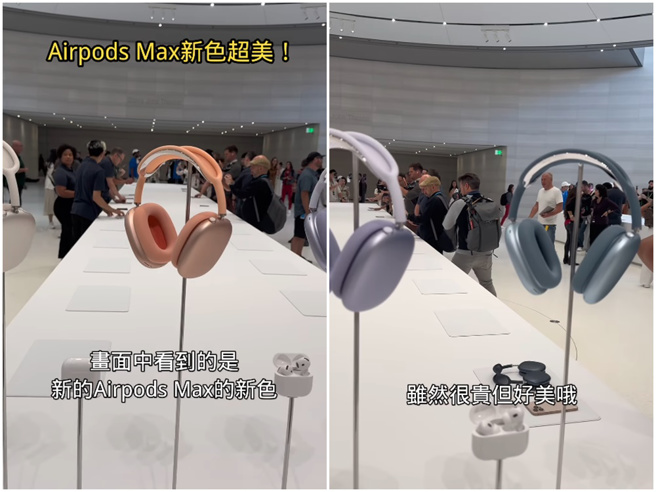 Joeman觉得AirPods Max的顏色超美。（图／IG@joemanweng）