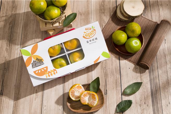 「台中好橘」從世界各地數以萬計參賽作品中脫穎而出，勇奪雪梨設計獎銀獎，躍上國際舞台。（台中市政府農業局提供）