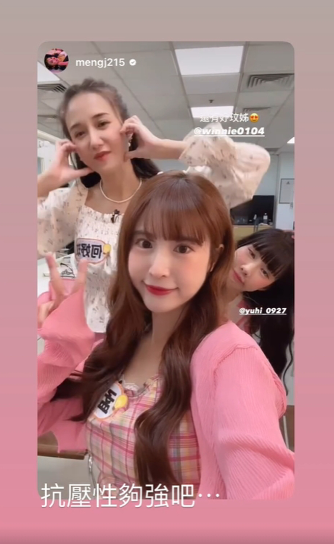 何妤玟自嘲自己抗压性很强。（图／翻摄自winnie0104 IG）