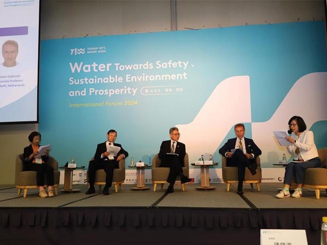 「2024臺灣國際水週—國際論壇」水領袖峰會。圖／經濟部水利署提供