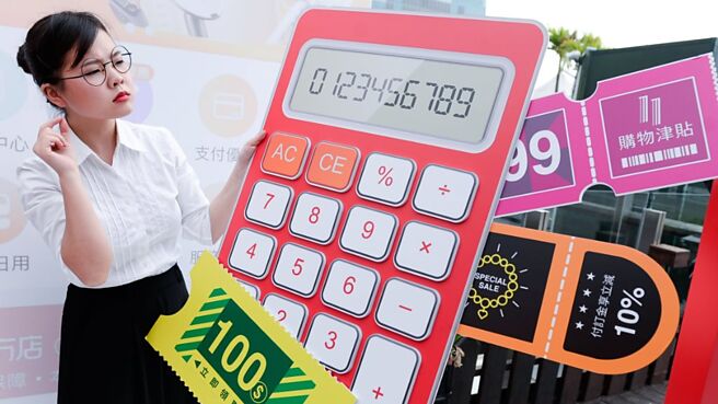 金融消費者具有適當的資訊後，需要發展和建立實用的財務技能，包含得以確認本身預算、管理債務、進行儲蓄和投資等行為。圖／本報資料照片