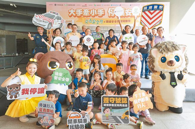 远通电收主办「国道安全驾驶同乐会」活动，邀请大小朋友一同到苏澳服务区与天竺鼠车车同乐，从小扎根学习道安知识。图／远通电收提供