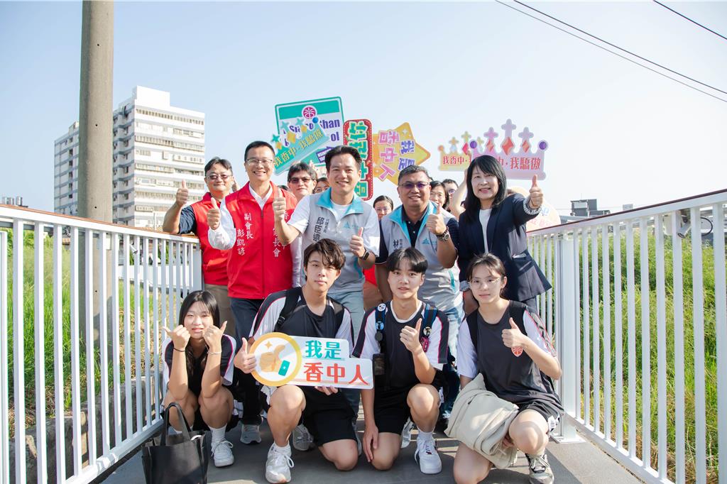 竹市香山高中爭取通學步道 汀甫圳第十四支線簡易通學路啟用