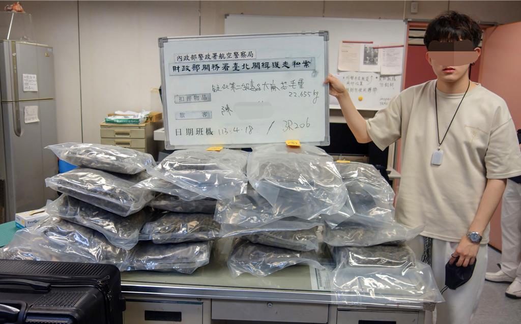 假觀光真運毒！港男行李塞滿近億大麻 機場當場遭活逮