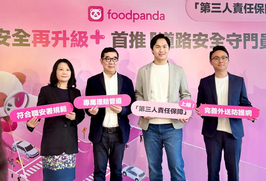 foodpanda斥資1億推「第三人責任保障」 出大招減少事故發生率