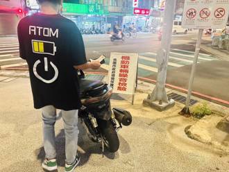 交通安全月嚴抓改管猴 桃園環警監聯手！強力稽查噪音車