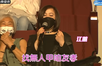 江蕙罹癌是否影響嗓音？去年為張清芳開金嗓　曝真實歌聲