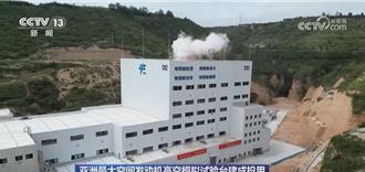 陸登月行動再添利器！亞洲最大太空發動機試驗台啟用