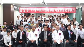 「無語良師」延伸生命價值 義守醫學院辦大體老師啟用儀式