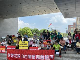 台中大安媽祖文化園區遭指違反宗教平等 民團市府前做禮拜