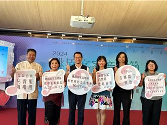 桃園客家音樂節活動10月登場 歌唱競賽50萬獎金等你拿