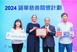 中秋送暖! 諾華志工捐助700萬 讓慢啼寶貝茄寶兒童劇團公演