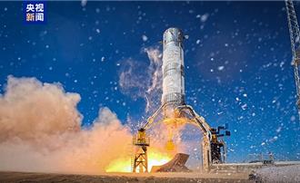 重大突破！陸可重複使用火箭「朱雀三號」完成10公里級試驗