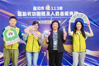 中華郵政深耕體育再獲肯定 獲「運動推手獎」殊榮