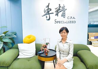 專精聯合會計師事務所 助企業永續布局