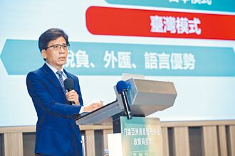 拚亞洲資產中心 金管會擬設金融特區