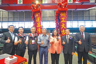 高雄 維護漁權 首艘高緯度巡護船開工