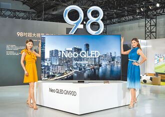 三星顯示器大有看頭