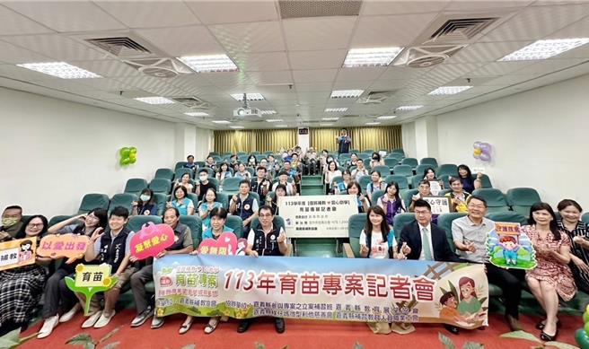 嘉義縣補教協會推出「愛心助學育苗專案」，讓中低收入戶或特殊家庭狀況孩子獲得免費或低收費課後補習教育，理念獲得全台18縣市跟進。（嘉義縣政府提供／呂妍庭嘉義傳真）