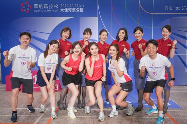 华航首推「世界之最」云端跑，欢迎大眾一起挑战最有趣的线上马拉松，完成任务就有机会抽机票。图／华航