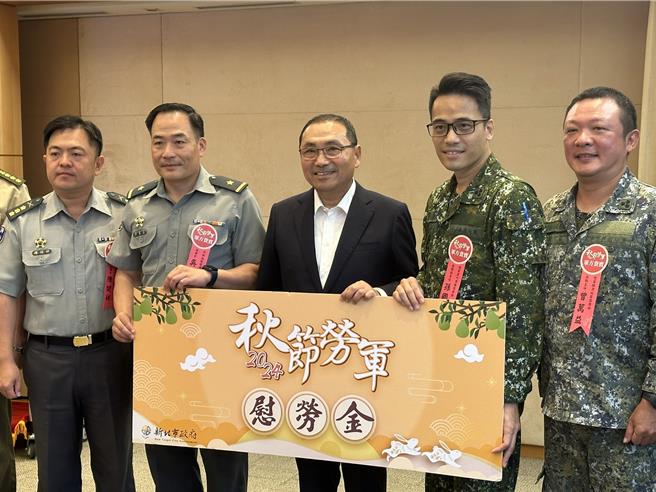 陆军第六军团指挥部、陆军关渡地区指挥部、北部地区后备指挥部、新北市后备指挥部、宪兵205指挥部、新北宪兵队、陆军33化学兵群、陆军步兵109旅等部队今派代表前来受赠加菜金。（高钧麟摄）