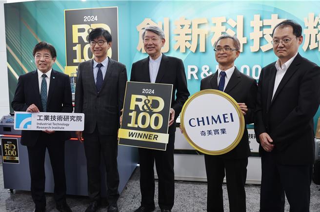 美国总统大选辩论会今登场，经济部长郭智辉(中)出席工研院R＆D 100 Awards获奖记者会时，表示不管贺锦丽跟川普谁当选，相信对台贸易政策都不会改变。(姚志平摄)