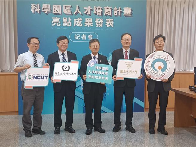 中科管理局11日举行「科学园区人才培育计画亮点成果发表」，会后中科管理局透露台积电二厂土地协议价购进度。（陈淑娥摄）