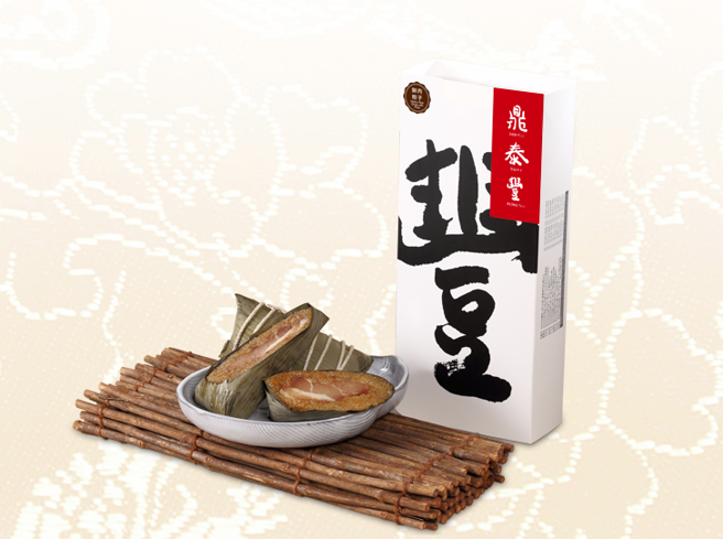 鼎泰丰肉粽礼盒。（图仅为示意／取自鼎泰丰官网）