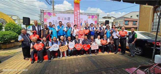 立委楊瓊瓔、市議員邱愛珊、后里區長賴同一等人為活動揭開序幕。（主辦單位提供／李京昇台中傳真）