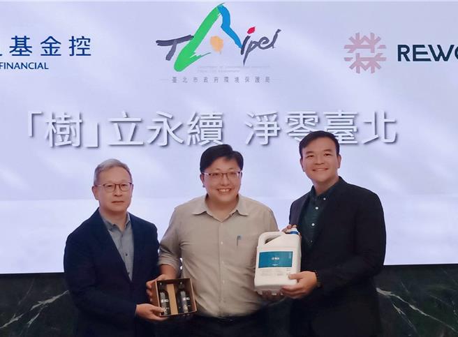 台北市環保局長徐世勳（中間）11日至中華開發金控總部參訪。（台北市環保局提供）