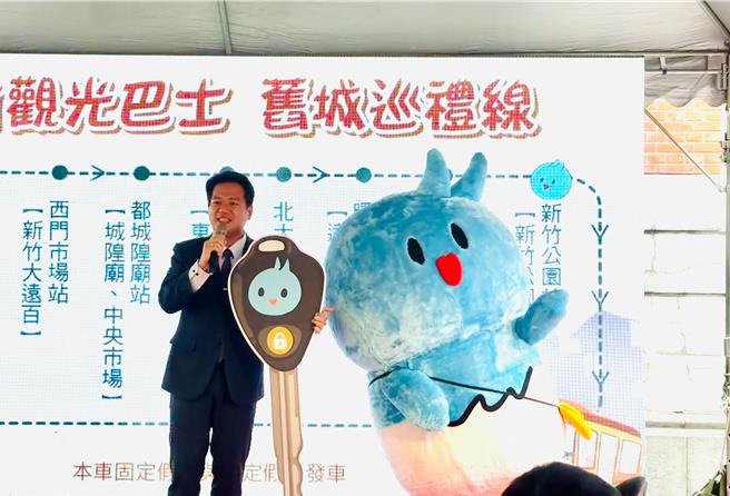 新竹市政府代理市长邱臣远表示，除了假日观光巴士之外，市府也将持续推出更多创新旅游服务，让竹市成为充满活力与魅力的城市。（陈育贤摄）