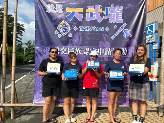 日光小林居民透過產品來宣示正名，將往年中秋禮盒「梅好薑來」更名為「大滿日合」。（林雅惠攝）