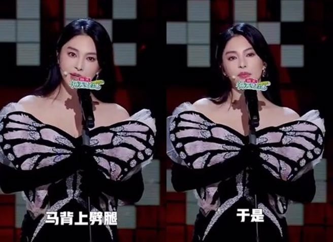 张雨绮在《脱口秀和Ta的朋友们》节目中，爆料「朋友」谈姊弟恋遭到劈腿的事情。（图／翻摄自微博）