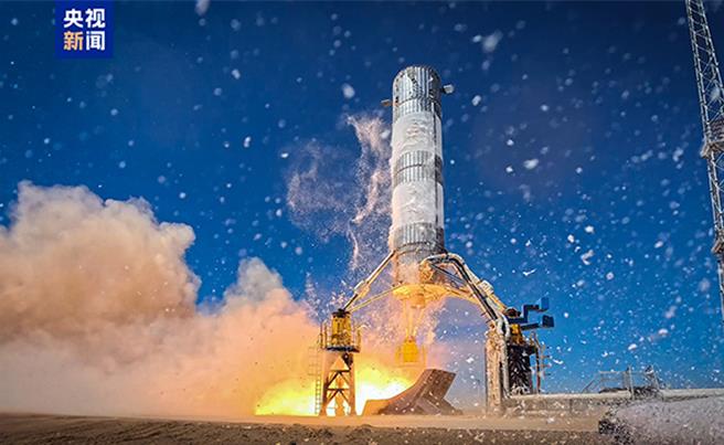 重大突破！陆朱雀三号可重复使用火箭完成10公里级垂直起降飞行试验。（大陆央视）