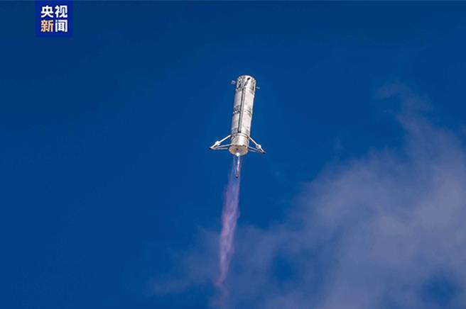 重大突破！陆朱雀三号可重复使用火箭完成10公里级垂直起降飞行试验。（大陆央视）