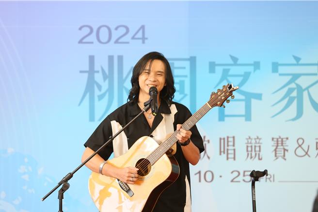 龚德出席「2024_桃园客家音乐节」记者会演出。（新视纪整合行销提供）