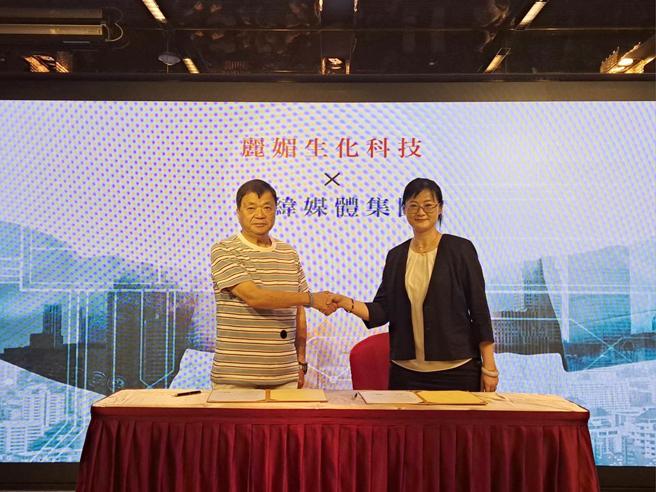 名纬集团董事长唐锦祥(左)及丽媚生化科技董事长黄淑梅(右)于9/10进行双方合作签约仪式。图/谢易晏