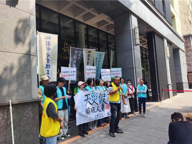 有工會11日赴勞動部呼籲，應盡速明定有薪天災假、天災出勤應給付雙倍工資及提供交通協助。（林良齊攝）