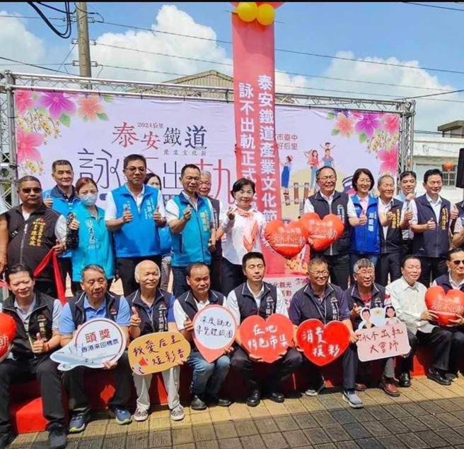 后里區將於10月12日首度舉辦「泰安鐵道產業文化節」，今日舉辦宣傳活動。圖／業者提供