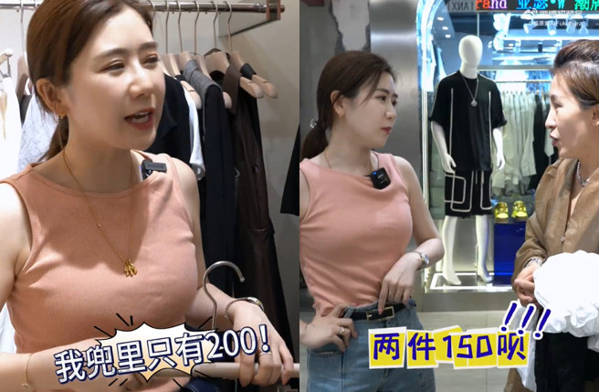 福原爱使出苦肉计杀价。（图／微博 福原爱AiFukuhara）