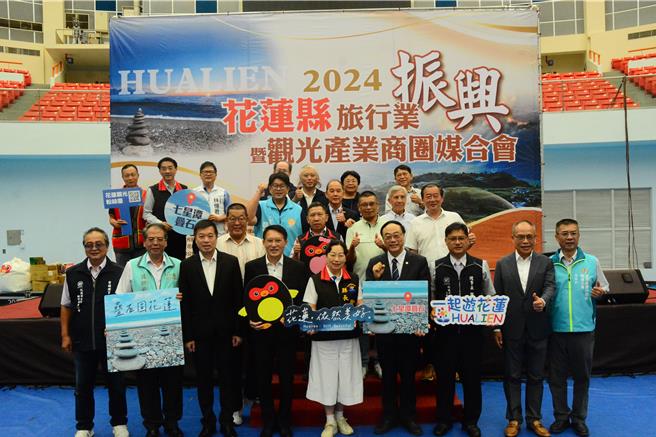 花蓮今天舉辦旅行業暨觀光產業商圈媒合會，希望振興花蓮觀光。（王志偉攝）