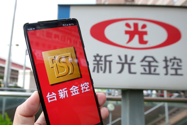 新光金與台新金股東臨時會都通過新新併提案。（圖／報系資料照）