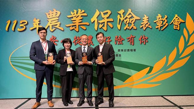富邦产险于农业保险表彰会获颁「商品精进卓越奖」，颁奖人农业金融署署长李聪勇(右二)与富邦产险资深协理李慧玲(左二)及两位个人贡献奖得奖者富邦产险资深专案副理陈泳霖(右一)、富邦产险专案襄理张世融(左一)。图＼富邦产提供