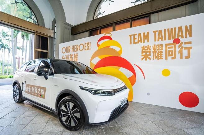 裕隆纳智捷组迎宾车队，给予赛场上发光发热的台湾英雄尊荣礼遇。图／业者提供