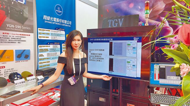 翔纬光电经理郑芷弦表示，TGV全检机将成全球国际3D封装产业的指标性检测设备。图／翔纬光电提供