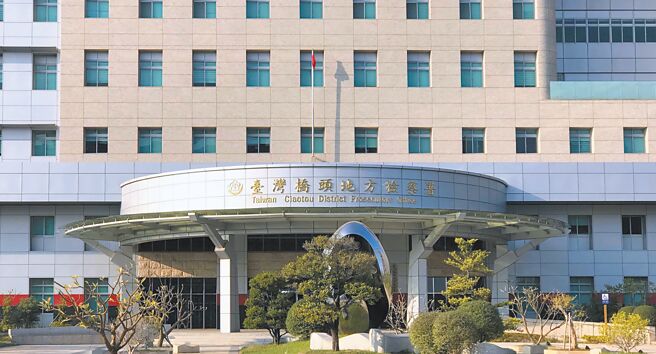 橋頭地檢署偵辦童姓男子為首的非法吸金案，訊後向橋頭地方法院聲請羈押禁見獲准。（本報資料照片）