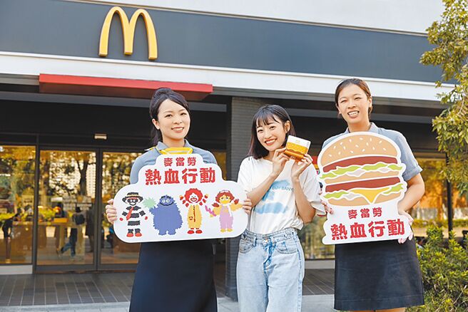 有感于近十年国人首次捐血率逐年下滑，麦当劳连4年发起「麦当劳热血行动」（见图），携台湾血液基金会前进校园募集热血，10月31日前凡至指定校园捐血250c.c.，可获大麦克贵宾券乙张。（麦当劳提供）