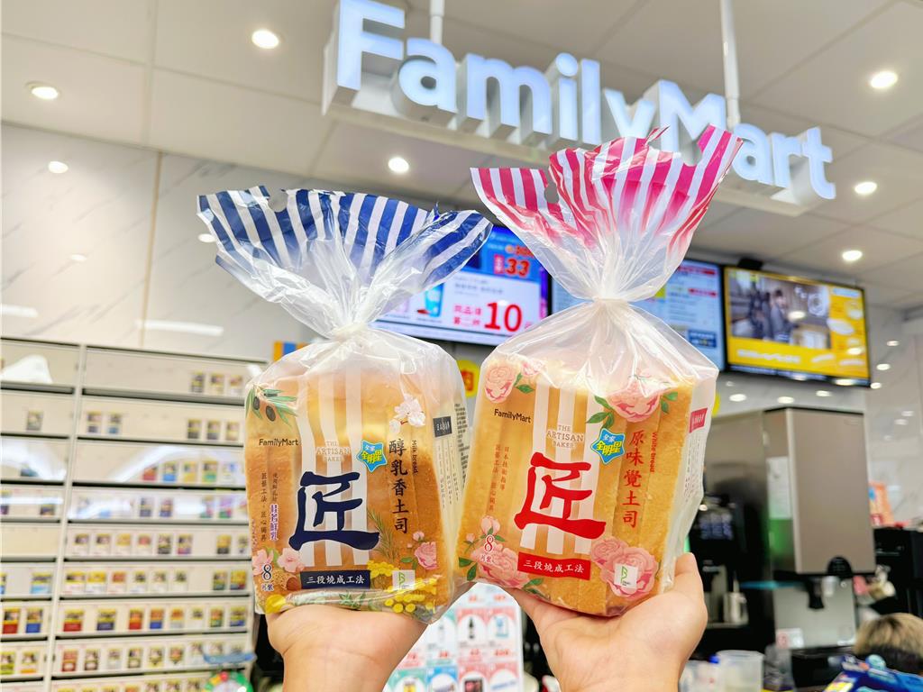 超商迎中秋咖啡免費喝 飲料冰品買1送1、吐司9折