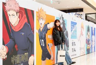 一年一度「玩转动漫游」回归 进驻统一时代百货高雄店