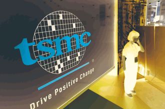 力拼2027投產 台積電德國廠會步美國廠後塵？25家供應鏈跟進 德專家提醒台商「4件事」